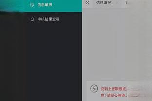 开云app官网下载苹果版安装截图4
